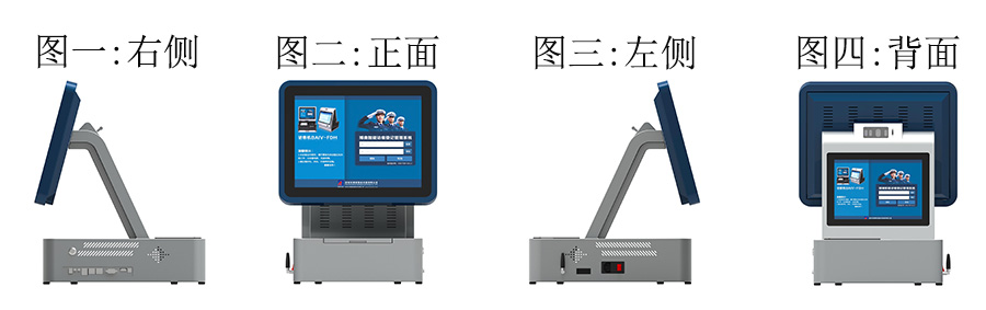 博奧臺式訪客機 博奧臺式訪客機