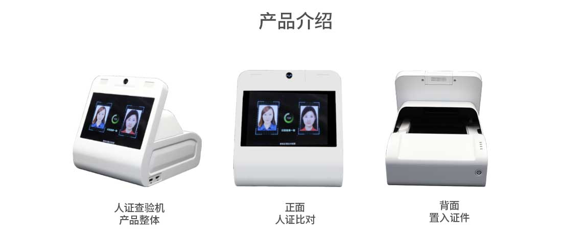 智能訪客機(jī),訪客機(jī)廠家,訪客一體機(jī),訪客登記管理系統(tǒng),門衛(wèi)登記管理,訪客機(jī)廠家,自助服務(wù)終端, 智能訪客機(jī),雙屏人證核驗(yàn)一體機(jī),來(lái)訪人員管理系統(tǒng),人臉識(shí)別登記系統(tǒng),園區(qū)管理系統(tǒng),訪客一體機(jī),訪客登記管理系統(tǒng) ,實(shí)名登記系統(tǒng),訪客登記系統(tǒng),酒店登記一體機(jī),來(lái)訪登記軟件,住宿登記軟件,單屏訪客機(jī),雙屏智能訪客機(jī),人證比對(duì)終端,手持人臉識(shí)別設(shè)備,15.6寸訪客機(jī),臺(tái)式訪客機(jī),立式訪客機(jī),博奧智能訪客管理系統(tǒng),身份核驗(yàn)終端,人臉識(shí)別訪客機(jī) 智能訪客機(jī),訪客機(jī)廠家,訪客一體機(jī),訪客登記管理系統(tǒng),門衛(wèi)登記管理,訪客機(jī)廠家,自助服務(wù)終端, 智能訪客機(jī),雙屏人證核驗(yàn)一體機(jī),來(lái)訪人員管理系統(tǒng),人臉識(shí)別登記系統(tǒng),園區(qū)管理系統(tǒng),訪客一體機(jī),訪客登記管理系統(tǒng) ,實(shí)名登記系統(tǒng),訪客登記系統(tǒng),酒店登記一體機(jī),來(lái)訪登記軟件,住宿登記軟件,單屏訪客機(jī),雙屏智能訪客機(jī),人證比對(duì)終端,手持人臉識(shí)別設(shè)備,15.6寸訪客機(jī),臺(tái)式訪客機(jī),立式訪客機(jī),博奧智能訪客管理系統(tǒng),身份核驗(yàn)終端,人臉識(shí)別訪客機(jī)