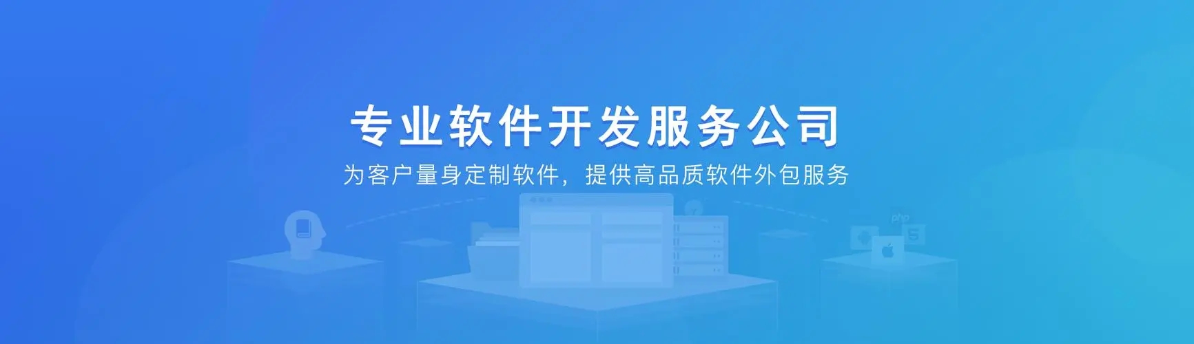 各行業(yè)軟件應用管理系統(tǒng)定制開發(fā) 各行業(yè)軟件應用管理系統(tǒng)定制開發(fā)