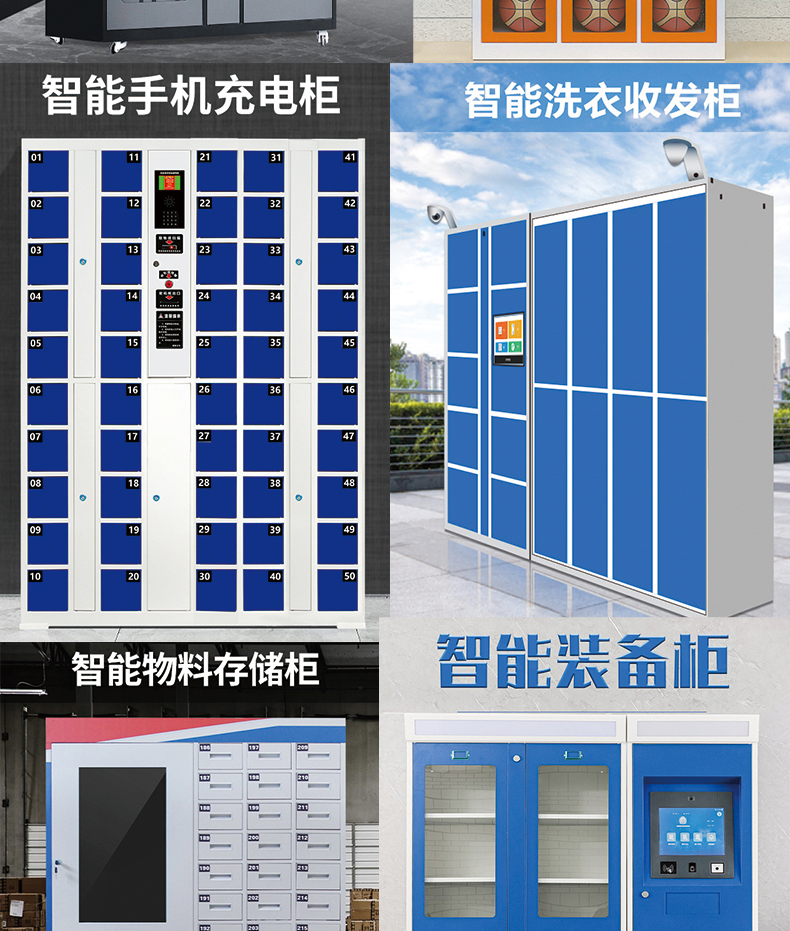 智能電子柜24路鎖控板現貨供應格子柜軟件管理系統開發小程序定制快遞寄存外賣取餐手機充電柜電磁鎖控制板 智能電子柜24路鎖控板現貨供應格子柜軟件管理系統開發小程序定制快遞寄存外賣取餐手機充電柜電磁鎖控制板