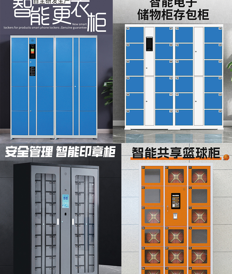 智能電子柜24路鎖控板現貨供應格子柜軟件管理系統開發小程序定制快遞寄存外賣取餐手機充電柜電磁鎖控制板 智能電子柜24路鎖控板現貨供應格子柜軟件管理系統開發小程序定制快遞寄存外賣取餐手機充電柜電磁鎖控制板